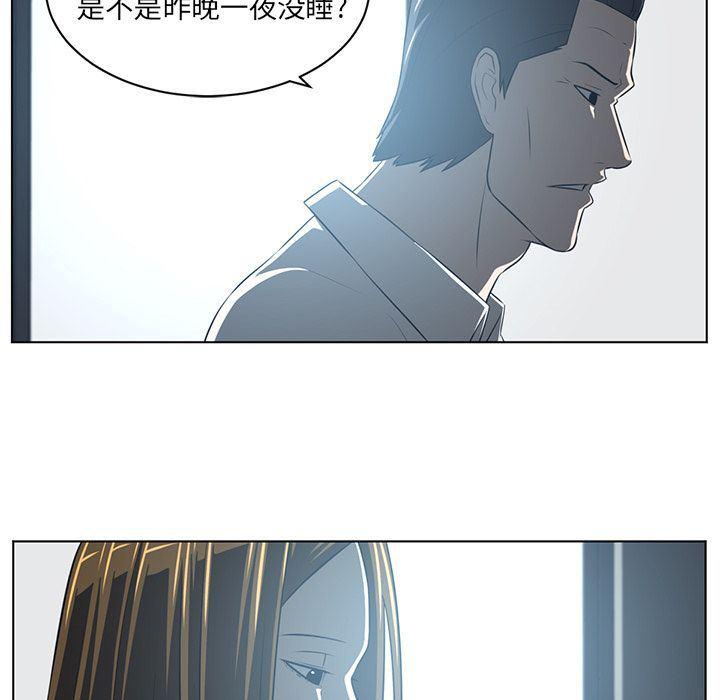 一条狗漫画韩漫全集-第74话无删减无遮挡章节图片 