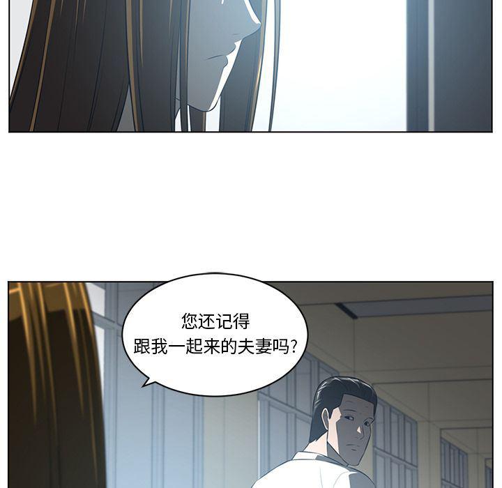 一条狗漫画韩漫全集-第74话无删减无遮挡章节图片 