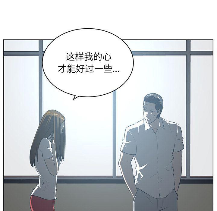 一条狗漫画韩漫全集-第74话无删减无遮挡章节图片 