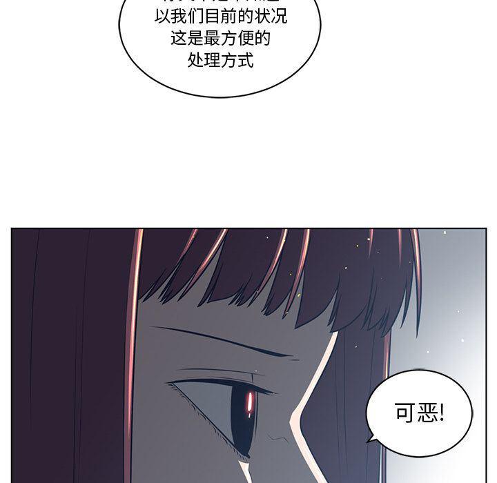 一条狗漫画韩漫全集-第74话无删减无遮挡章节图片 