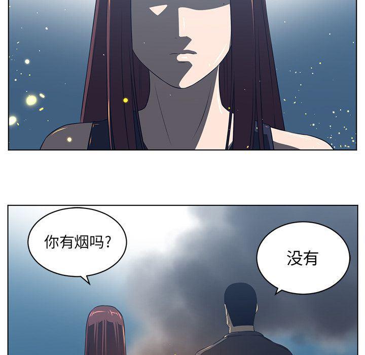 一条狗漫画韩漫全集-第74话无删减无遮挡章节图片 