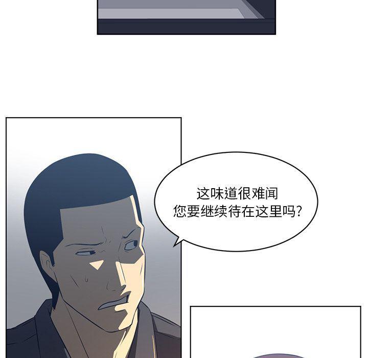 一条狗漫画韩漫全集-第74话无删减无遮挡章节图片 