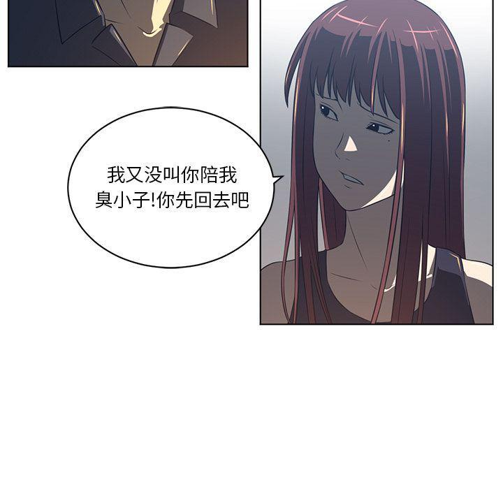一条狗漫画韩漫全集-第74话无删减无遮挡章节图片 