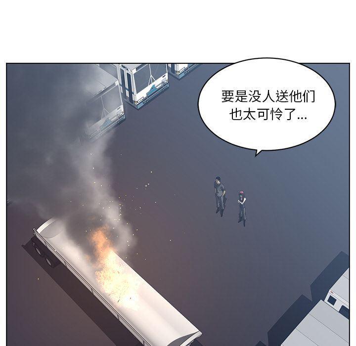 一条狗漫画韩漫全集-第74话无删减无遮挡章节图片 