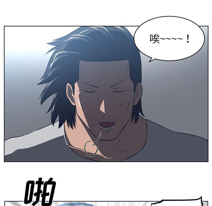 一条狗漫画韩漫全集-第74话无删减无遮挡章节图片 