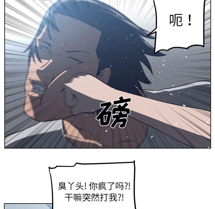 一条狗漫画韩漫全集-第74话无删减无遮挡章节图片 