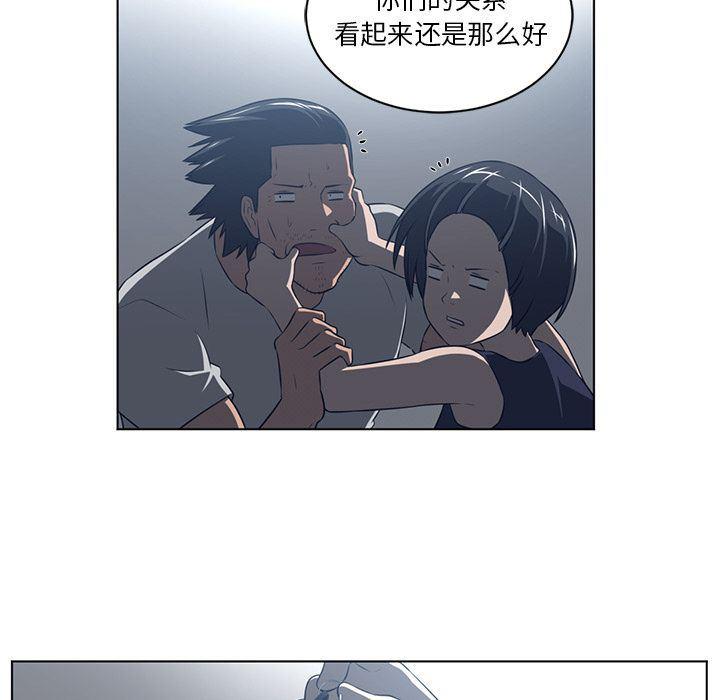 一条狗漫画韩漫全集-第74话无删减无遮挡章节图片 