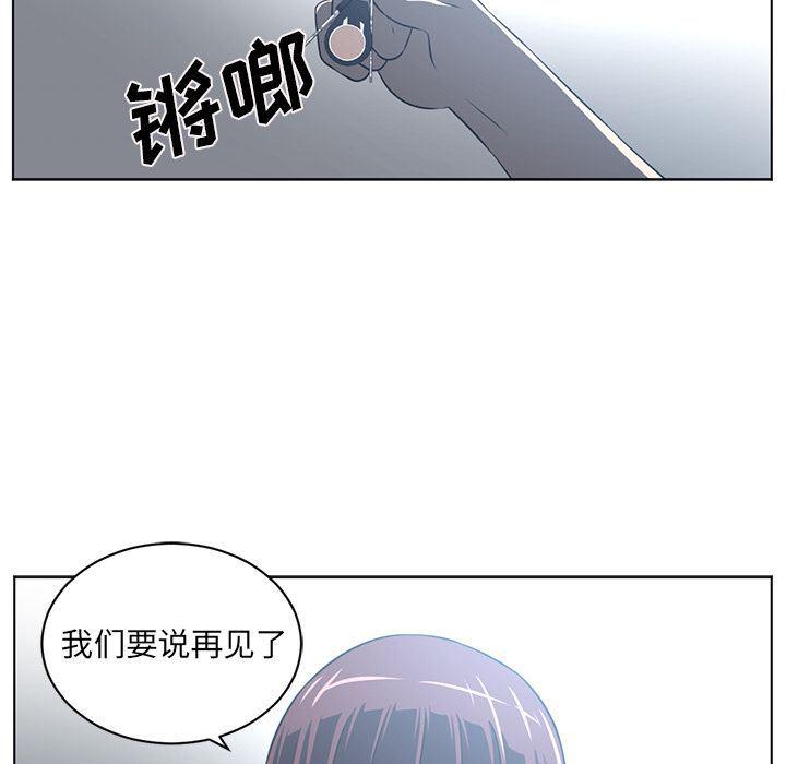 一条狗漫画韩漫全集-第74话无删减无遮挡章节图片 