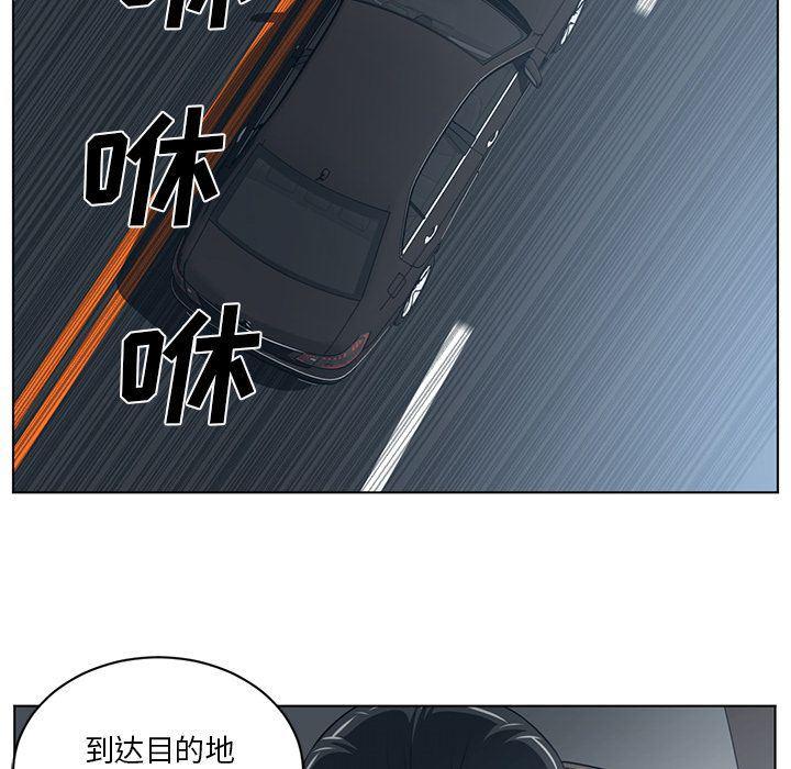 一条狗漫画韩漫全集-第74话无删减无遮挡章节图片 