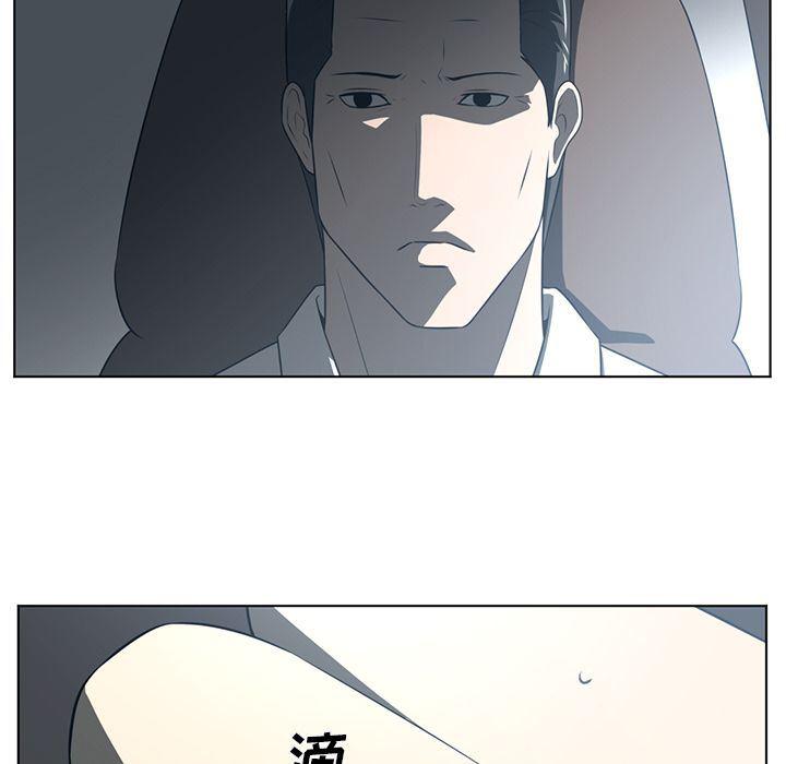 一条狗漫画韩漫全集-第74话无删减无遮挡章节图片 