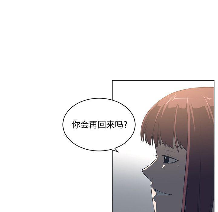 一条狗漫画韩漫全集-第75话无删减无遮挡章节图片 
