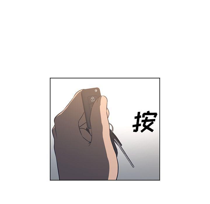 一条狗漫画韩漫全集-第75话无删减无遮挡章节图片 