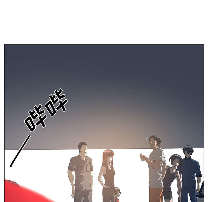 一条狗漫画韩漫全集-第75话无删减无遮挡章节图片 