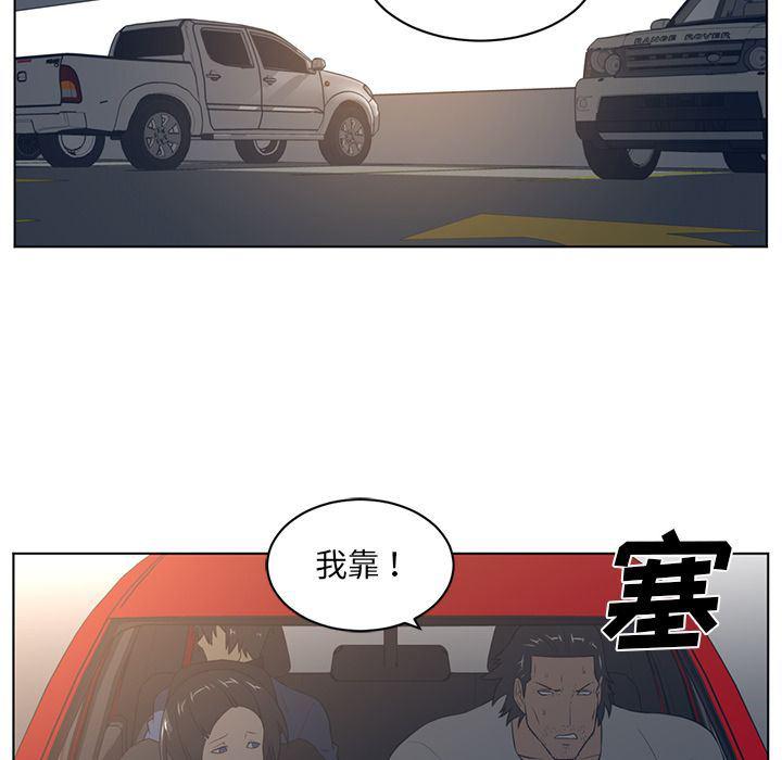 一条狗漫画韩漫全集-第75话无删减无遮挡章节图片 