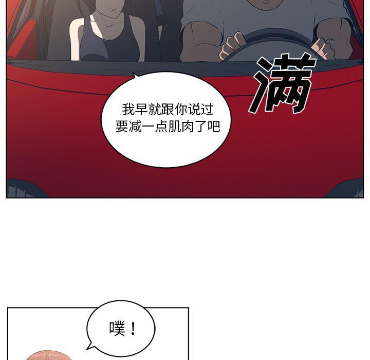 一条狗漫画韩漫全集-第75话无删减无遮挡章节图片 