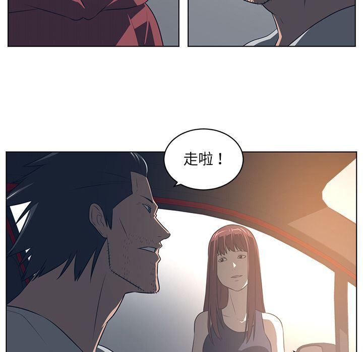一条狗漫画韩漫全集-第75话无删减无遮挡章节图片 