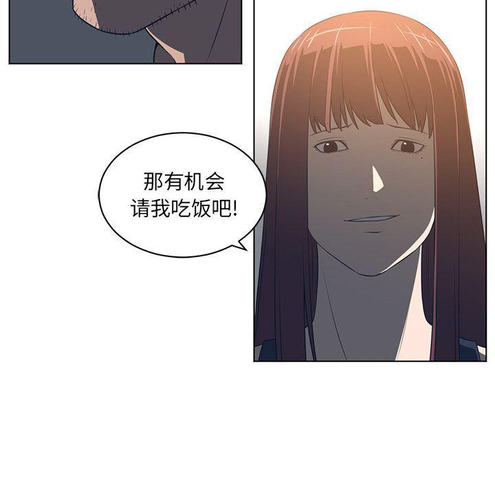 一条狗漫画韩漫全集-第75话无删减无遮挡章节图片 