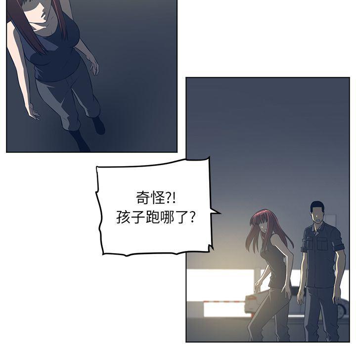一条狗漫画韩漫全集-第75话无删减无遮挡章节图片 
