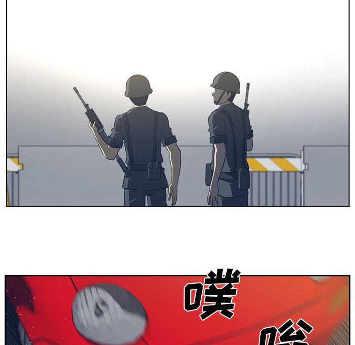 一条狗漫画韩漫全集-第75话无删减无遮挡章节图片 