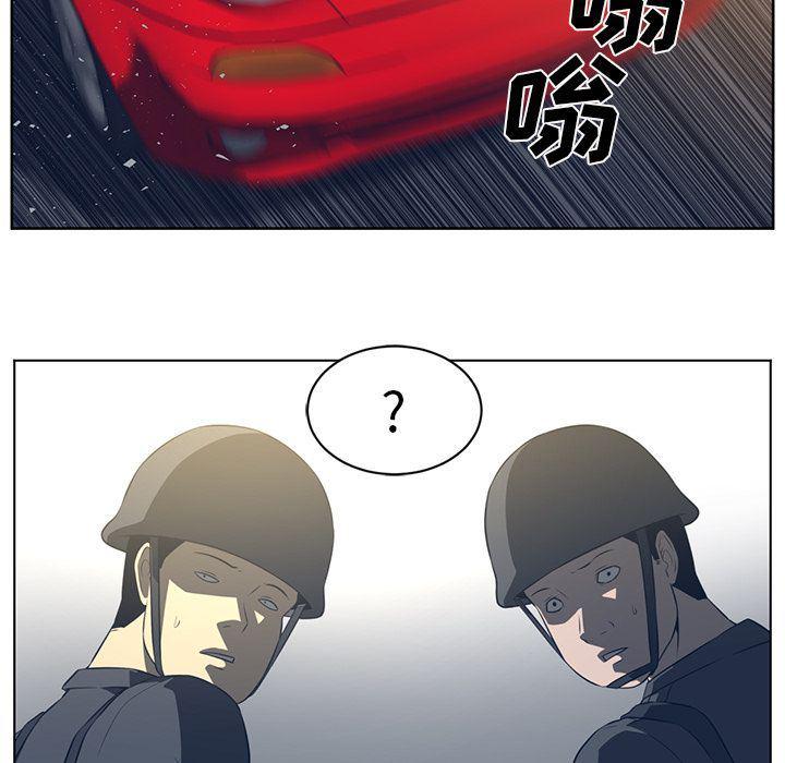 一条狗漫画韩漫全集-第75话无删减无遮挡章节图片 