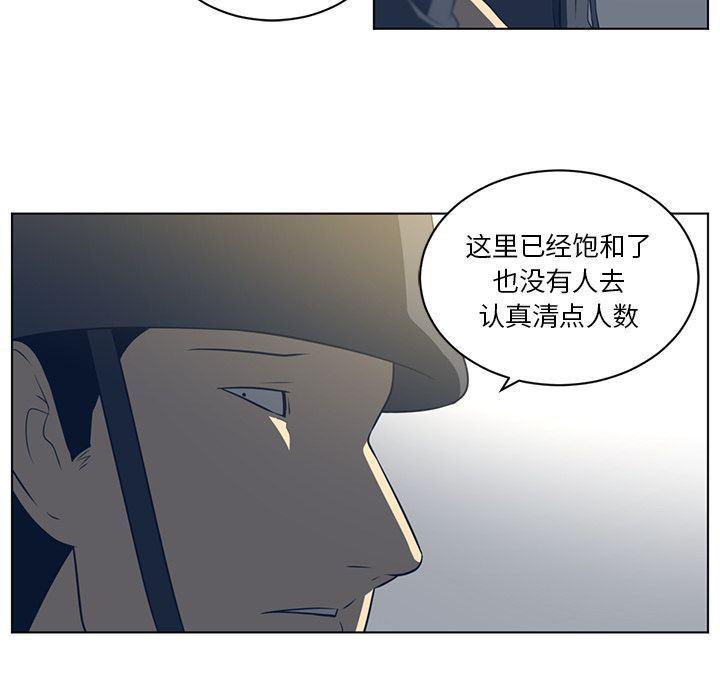 一条狗漫画韩漫全集-第75话无删减无遮挡章节图片 