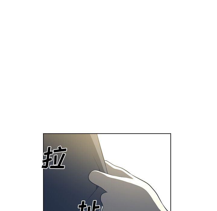一条狗漫画韩漫全集-第75话无删减无遮挡章节图片 