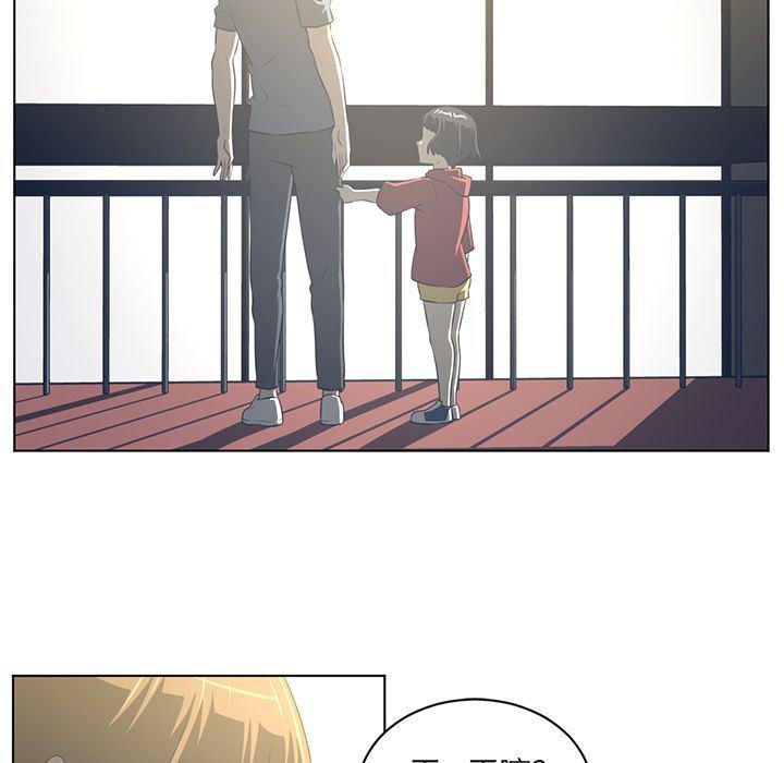 一条狗漫画韩漫全集-第75话无删减无遮挡章节图片 