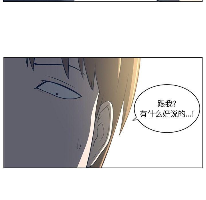 一条狗漫画韩漫全集-第75话无删减无遮挡章节图片 