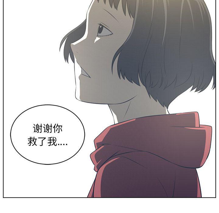 一条狗漫画韩漫全集-第75话无删减无遮挡章节图片 