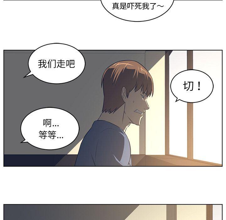一条狗漫画韩漫全集-第75话无删减无遮挡章节图片 
