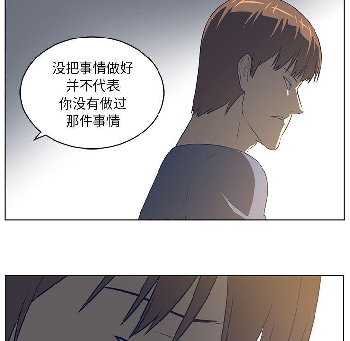 一条狗漫画韩漫全集-第75话无删减无遮挡章节图片 
