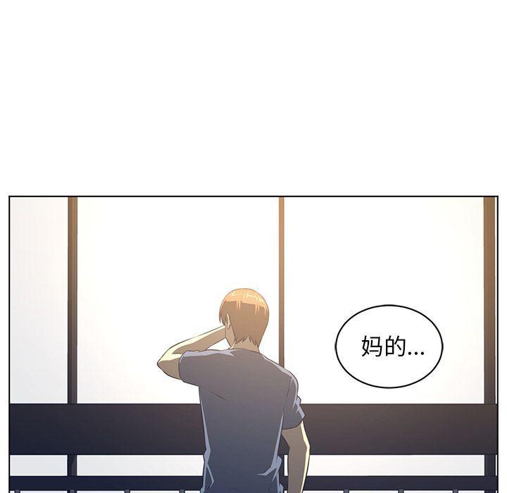 一条狗漫画韩漫全集-第75话无删减无遮挡章节图片 