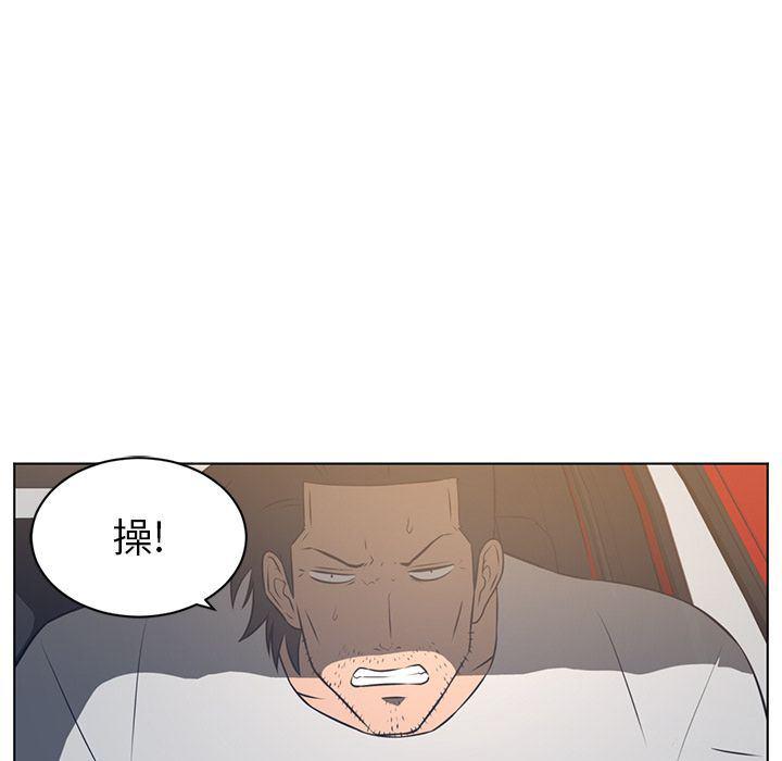 一条狗漫画韩漫全集-第75话无删减无遮挡章节图片 