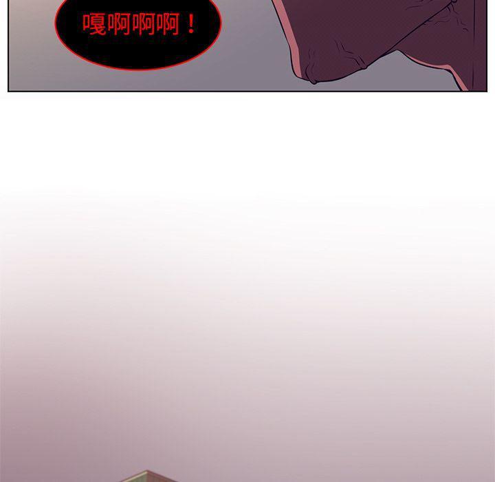 一条狗漫画韩漫全集-第76话无删减无遮挡章节图片 