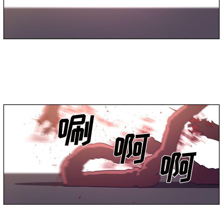 一条狗漫画韩漫全集-第76话无删减无遮挡章节图片 