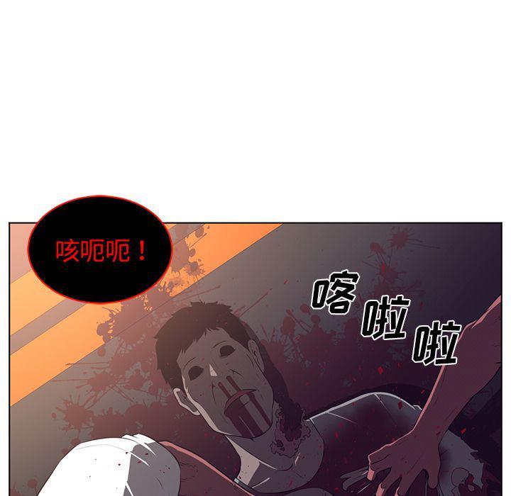 一条狗漫画韩漫全集-第76话无删减无遮挡章节图片 