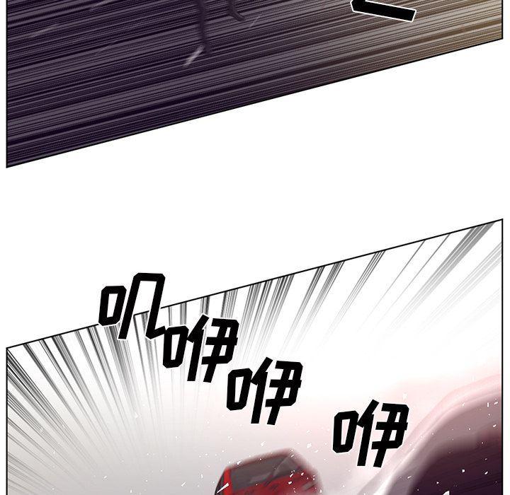 一条狗漫画韩漫全集-第76话无删减无遮挡章节图片 