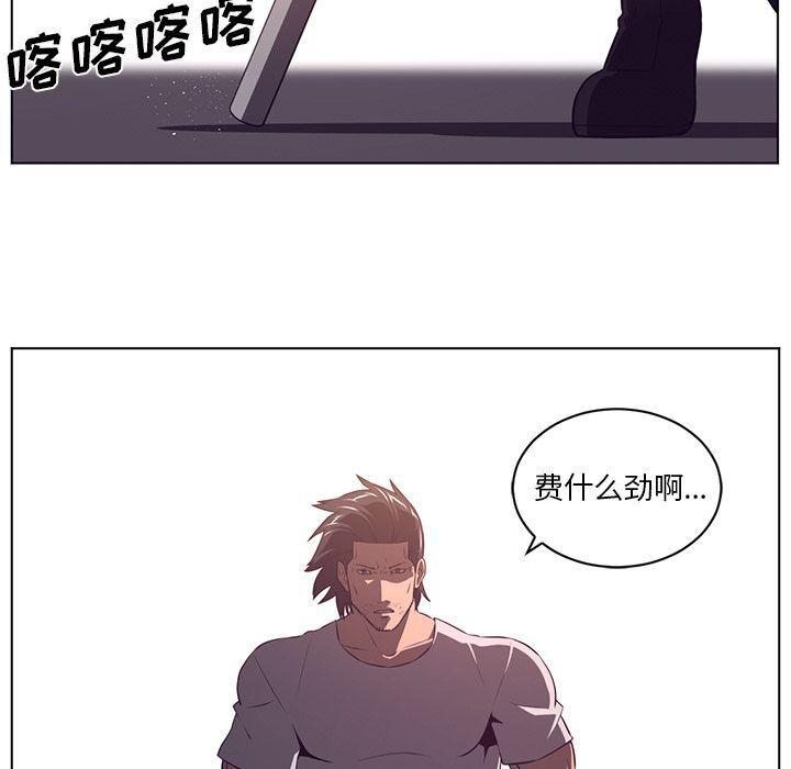 一条狗漫画韩漫全集-第76话无删减无遮挡章节图片 