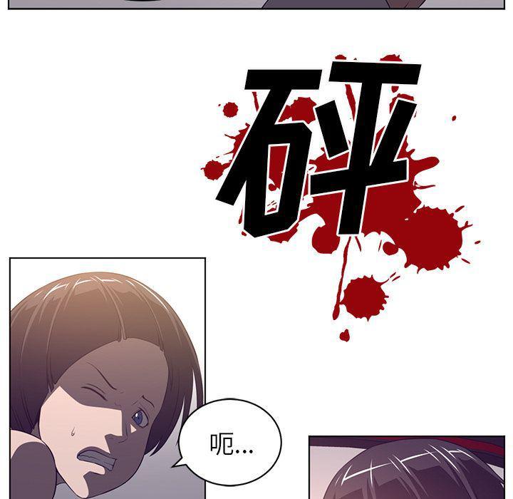 一条狗漫画韩漫全集-第76话无删减无遮挡章节图片 