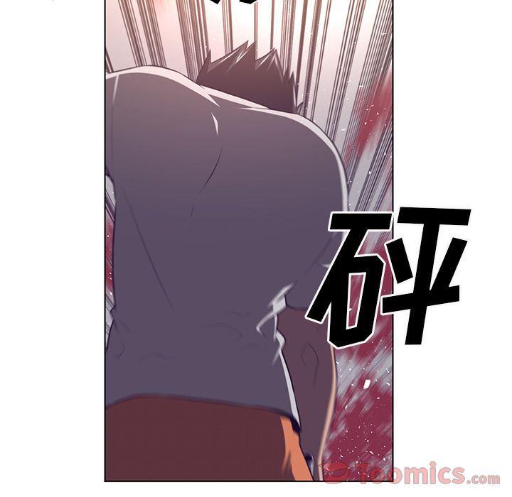 一条狗漫画韩漫全集-第76话无删减无遮挡章节图片 