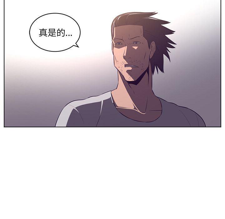 一条狗漫画韩漫全集-第76话无删减无遮挡章节图片 