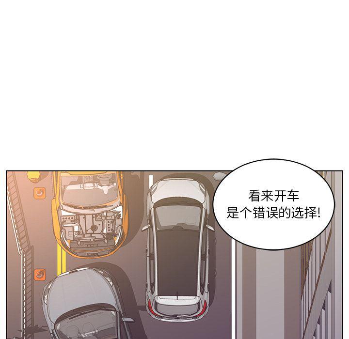 一条狗漫画韩漫全集-第76话无删减无遮挡章节图片 