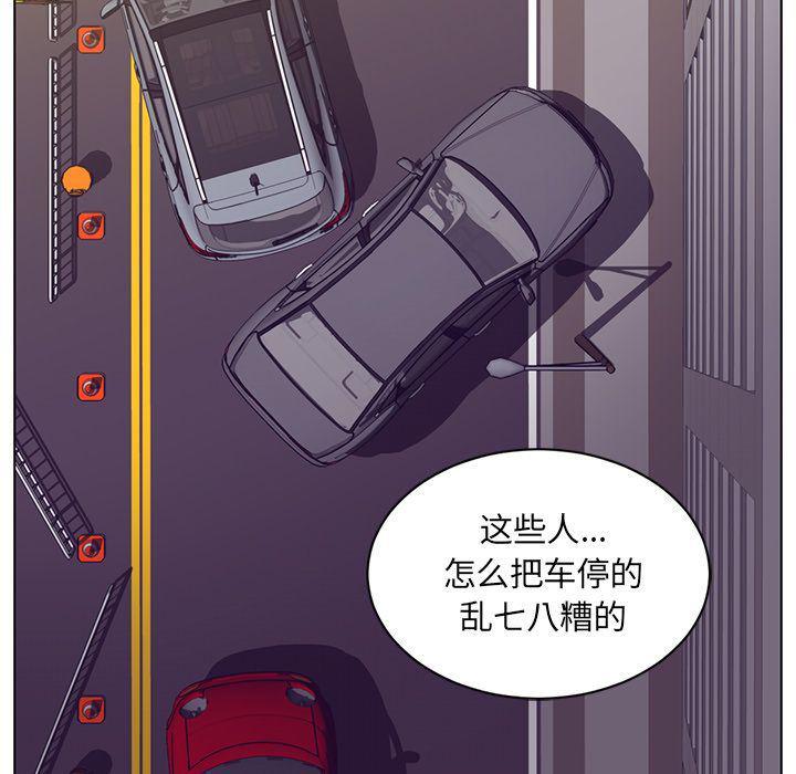 一条狗漫画韩漫全集-第76话无删减无遮挡章节图片 