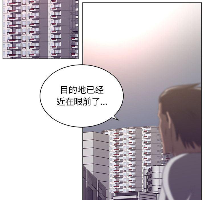 一条狗漫画韩漫全集-第76话无删减无遮挡章节图片 