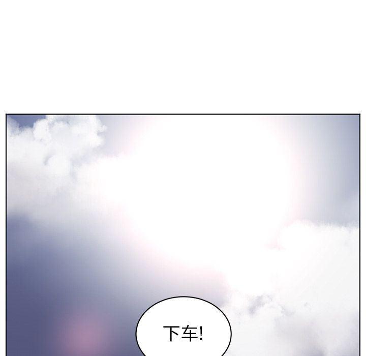 一条狗漫画韩漫全集-第76话无删减无遮挡章节图片 