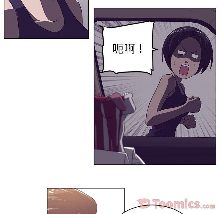 一条狗漫画韩漫全集-第76话无删减无遮挡章节图片 