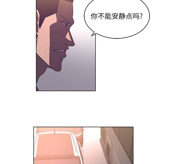 一条狗漫画韩漫全集-第76话无删减无遮挡章节图片 