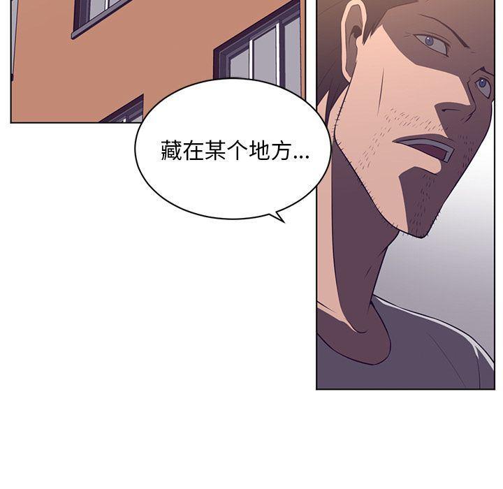 一条狗漫画韩漫全集-第76话无删减无遮挡章节图片 