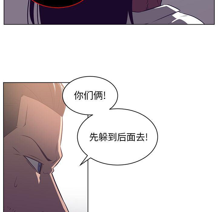 一条狗漫画韩漫全集-第76话无删减无遮挡章节图片 