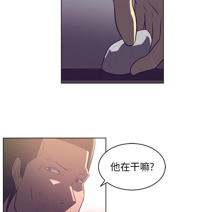一条狗漫画韩漫全集-第76话无删减无遮挡章节图片 